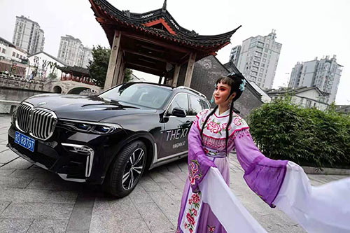 金华至臻雅韵悦享人生BMW7系阔境人生私享会拍摄